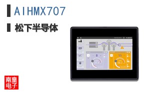 AIHMX707