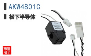 AKW4801C