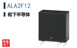 ALA2F12