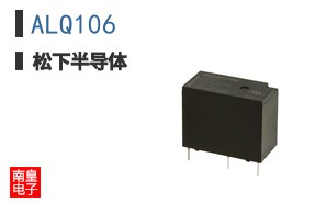 ALQ106