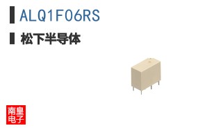 ALQ1F06RS