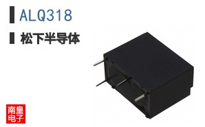 ALQ318