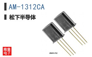 AM-1312CA