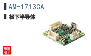 AM-1713CA
