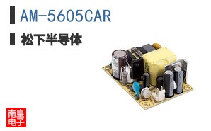 AM-5605CAR