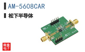 AM-5608CAR