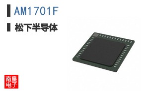 AM1701F