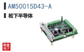 AM50015D43-A