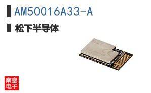AM50016A33-A