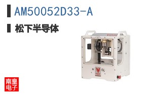 AM50052D33-A