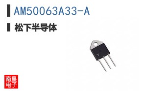 AM50063A33-A