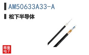 AM50633A33-A