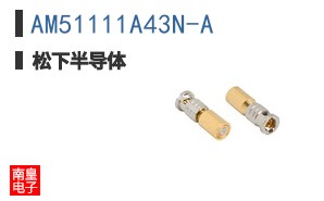 AM51111A43N-A