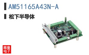 AM51165A43N-A