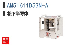 AM51611D53N-A