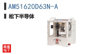 AM51620D63N-A