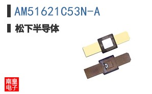 AM51621C53N-A