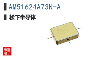 AM51624A73N-A