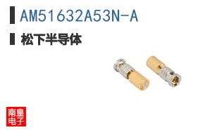 AM51632A53N-A