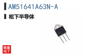 AM51641A63N-A