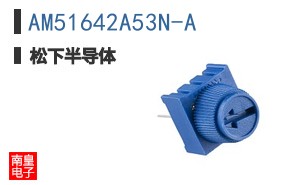 AM51642A53N-A