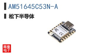 AM51645C53N-A