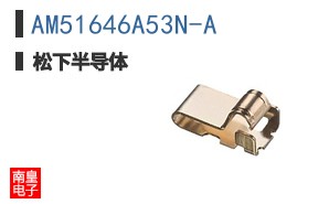 AM51646A53N-A