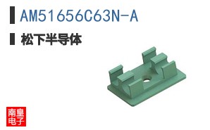 AM51656C63N-A