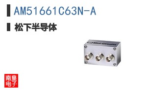AM51661C63N-A