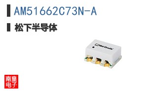 AM51662C73N-A