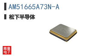 AM51665A73N-A