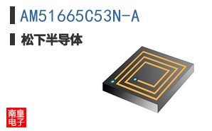 AM51665C53N-A