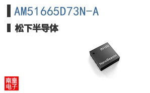 AM51665D73N-A