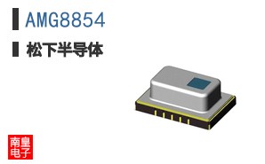 AMG8854