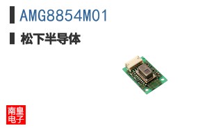 AMG8854M01