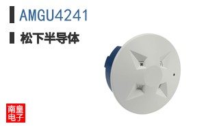 AMGU4241