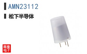 AMN23112