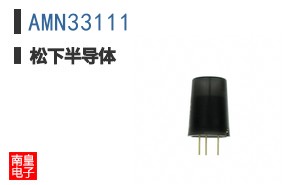 AMN33111