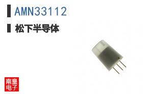AMN33112