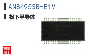 AN8495SB-E1V