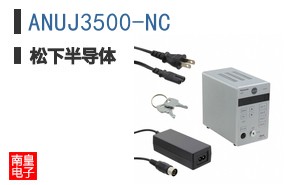 ANUJ3500-NC