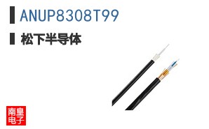 ANUP8308T99