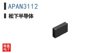 APAN3112