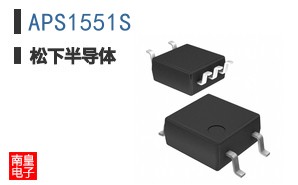 APS1551S
