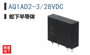 AQ1AD2-3/28VDC