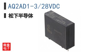 AQ2AD1-3/28VDC