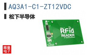 AQ3A1-C1-ZT12VDC