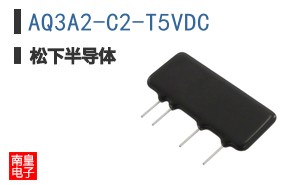 AQ3A2-C2-T5VDC