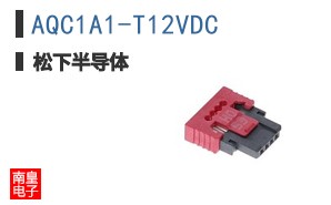 AQC1A1-T12VDC