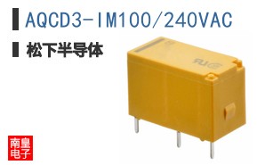 AQCD3-IM100/240VAC